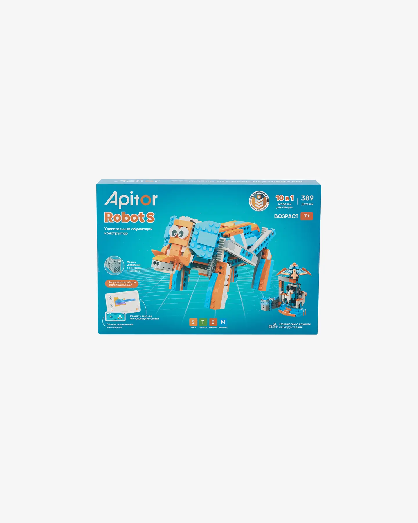 Программируемый конструктор Apitor Robot S 10в1 — 1