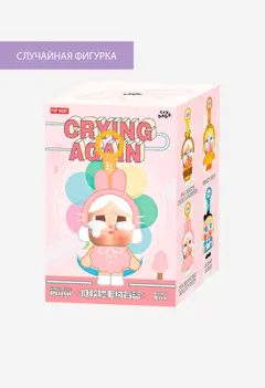 Брелок Cry baby crying again — 1