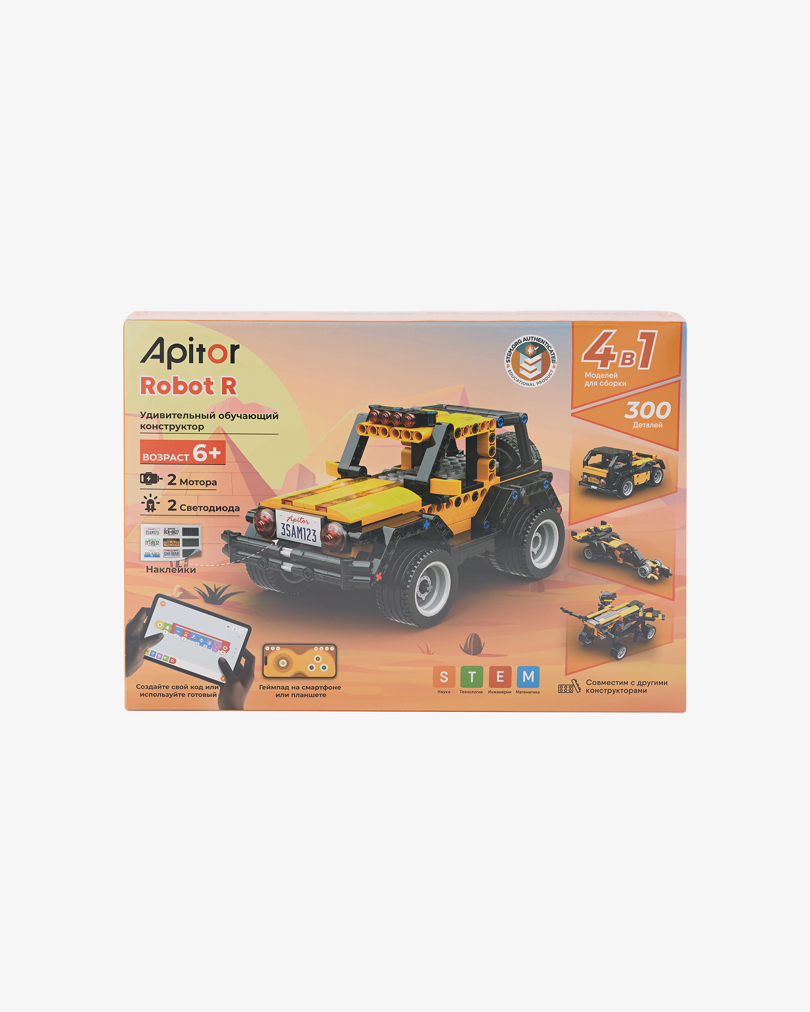 APITOR — Программируемый конструктор Apitor Robot R 4в1