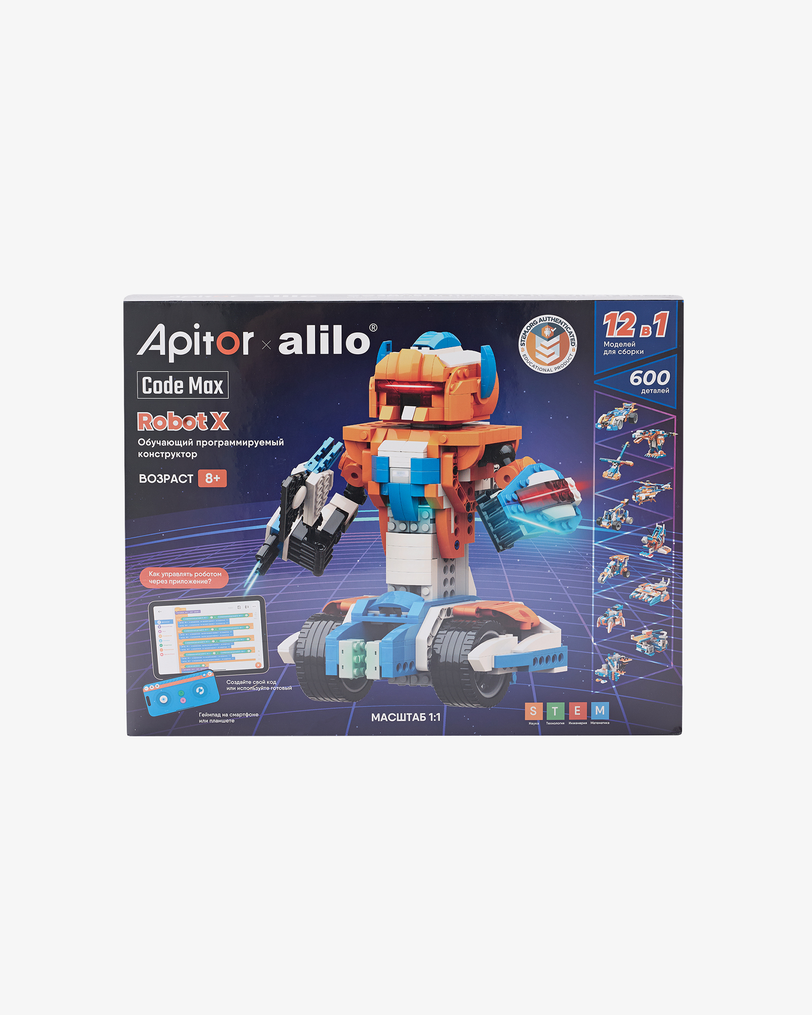 APITOR — Программируемый конструктор Apitor Robot X 12в1