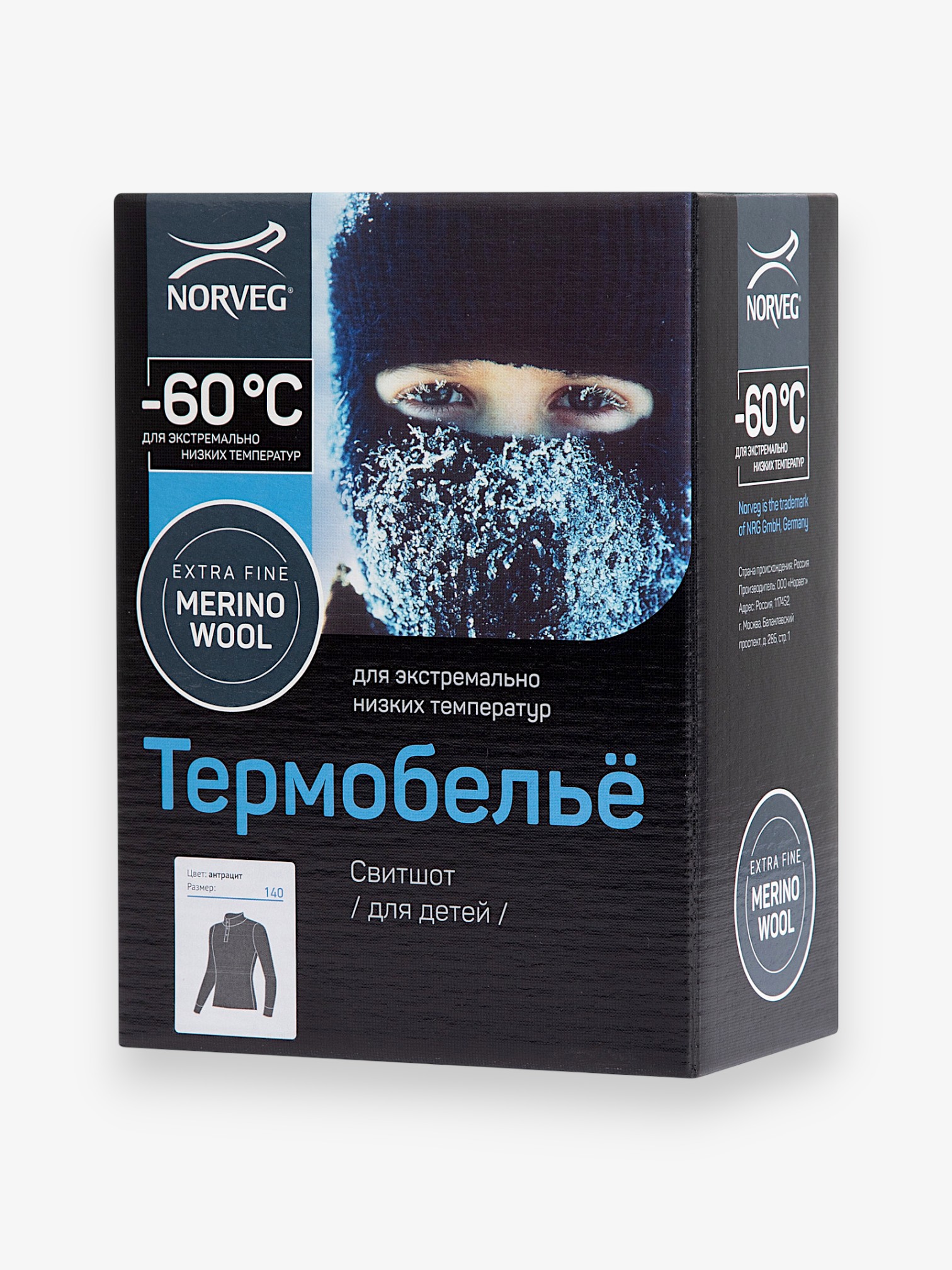 NORVEG "-60" Свитшот (фуфайка) с высоким воротом — 3