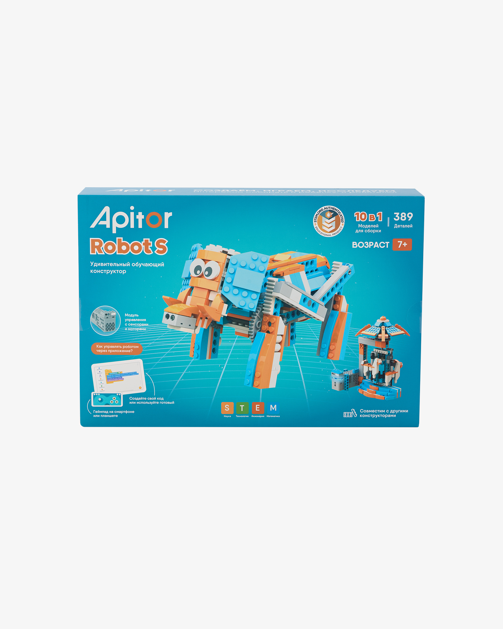 APITOR — Программируемый конструктор Apitor Robot S 10в1